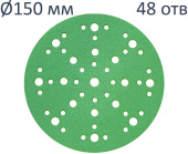 Шлифовальные круги Emerald STF D150/48 P500 ED/100