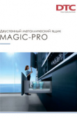 Каталог ящики DTC MAGIC PRO