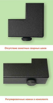 Мебельная опора для столов 550 х 820 мм, отделка RAL 9005 черный, бархат