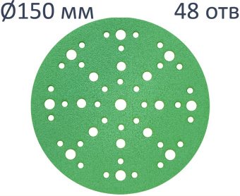 Шлифовальные круги Emerald STF D150/48 P180 ED/100