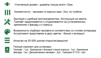 Газовый лифт антрацит, грузоподъемность 60N