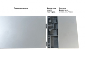 Фиксатор панели внутреннего ящика Unihopper Magic Box Н-80 мм, левый/правый, графит